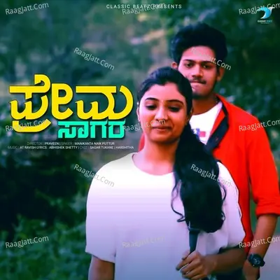 Harshitha Image
