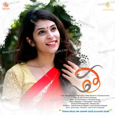 Sathee Poster