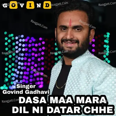 DASA MAA MARA DIL NI DATAR CHHE
