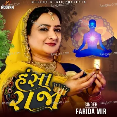 Farida Mir Image