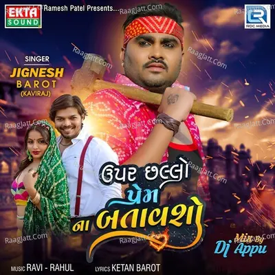 Upar Chhallo Prem Na Batavsho Mix By Dj Appu Cover