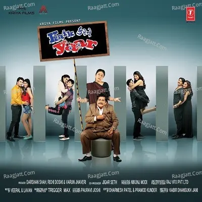 Kaik Karne Yaar Poster