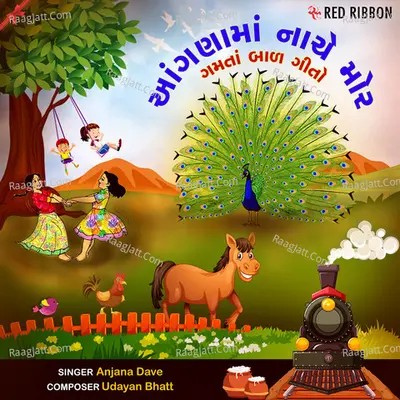 Aangana Ma Nache Mor - Anjana Dave
