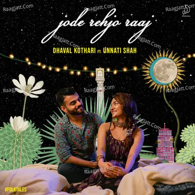 Jode Rehjo Raaj Cover