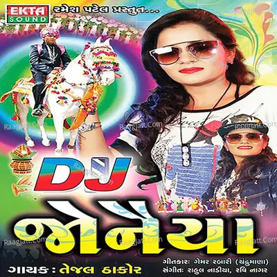 Dj Jonaiya - Tejal Thakor