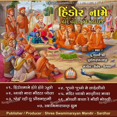 Hindor Name Swaminarayan Kirtan Poster