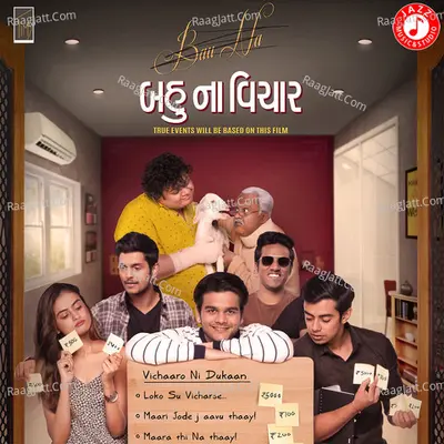 Bahu Na Vichaar Poster