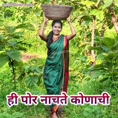 Saloni Patil Image