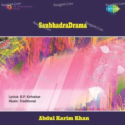 Saubhadra Drama  Poster