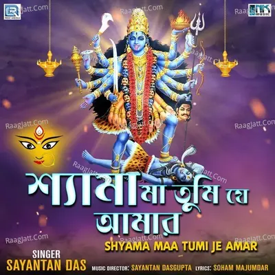 Sayantan Das Image
