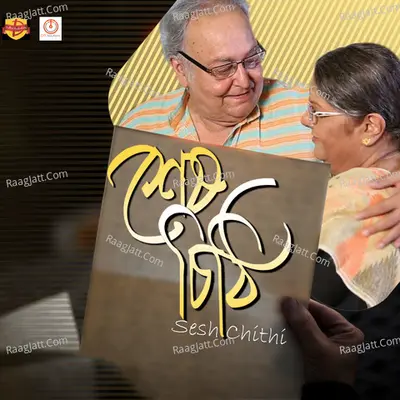 Sesh Chithi Poster