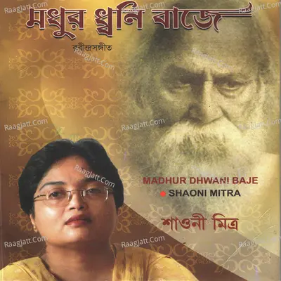 Madhur Dhwani Baje Poster