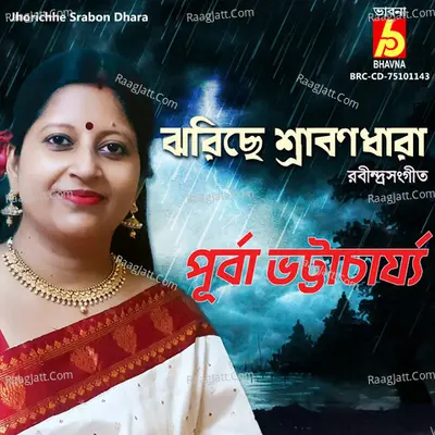 Jhorichhe Srabon Dhara - Purba Bhattacharya