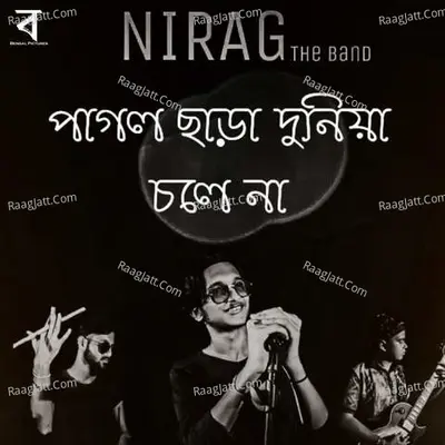 Pagol Chara Duniya Chole Na Cover