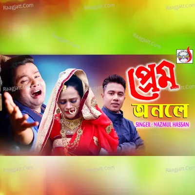 Prem Onole Cover