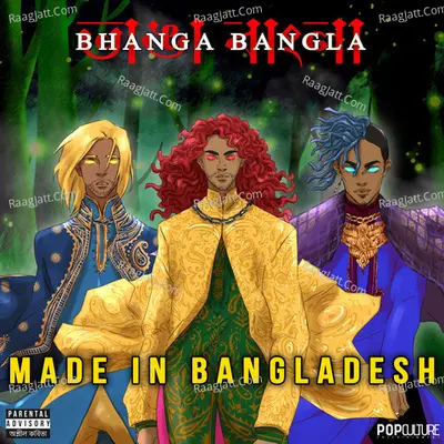 Made in Bangladesh Poster