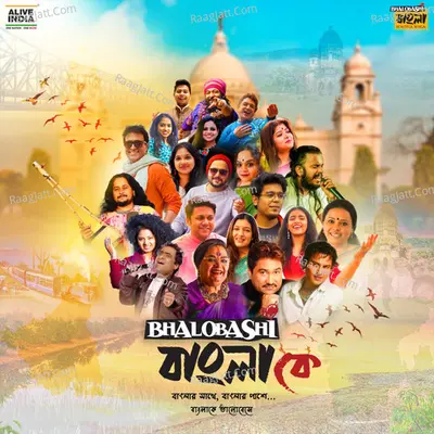 Bhalobashi Bangla Poster