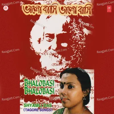 Bhalo Basi Bhalo Basi Poster