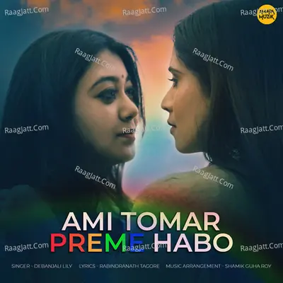Ami Tomar Preme Habo Cover