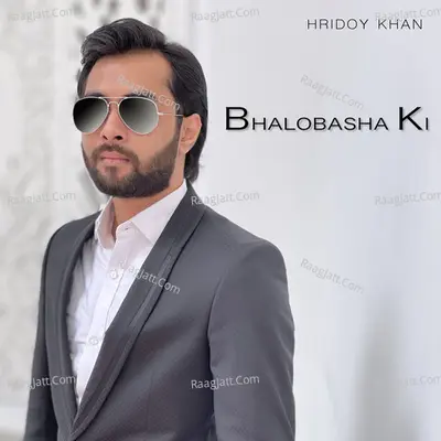 Bhalobasha Ki Cover