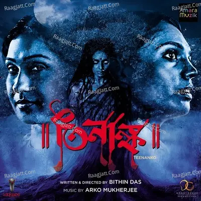 Teenanko - Arko Mukherjee