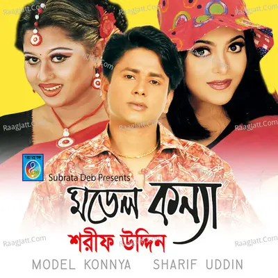 Model Konnya - 