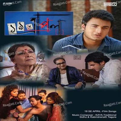 19 Se April Poster