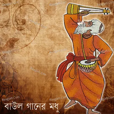 Baul Gaaner Madhu Poster