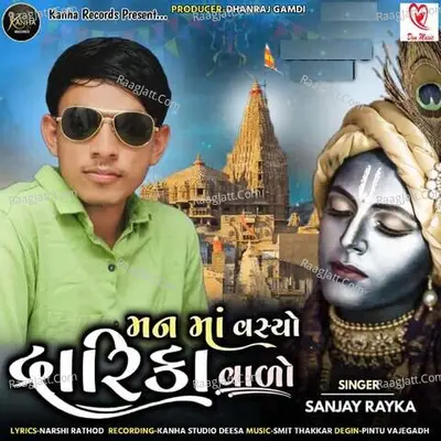 Sanjay Rayka