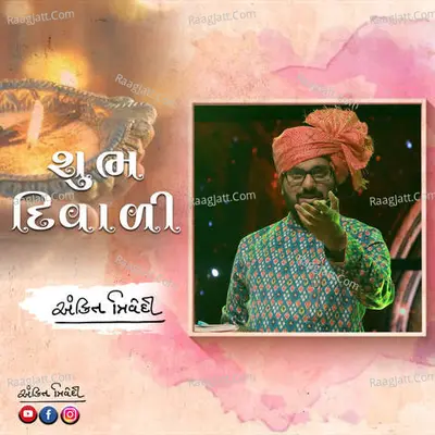 Shubh Diwali Cover