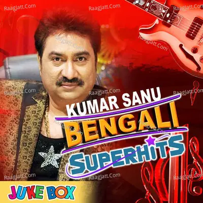 Kumar Sanu Bengali Super Hits - Lalit Sen