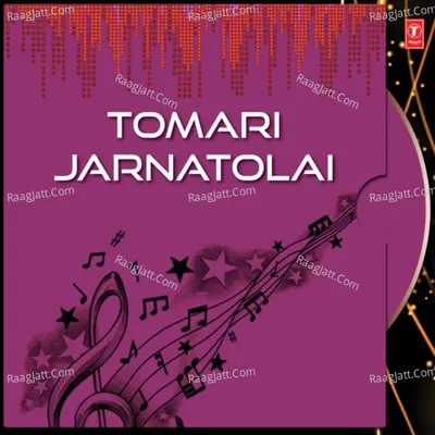 Tomari Jarnatolai - Mita Chatterjee