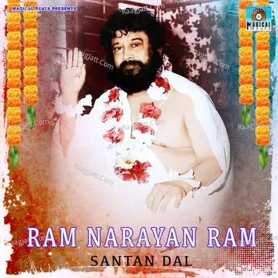 Ram Narayan Ram Santan Dal Poster
