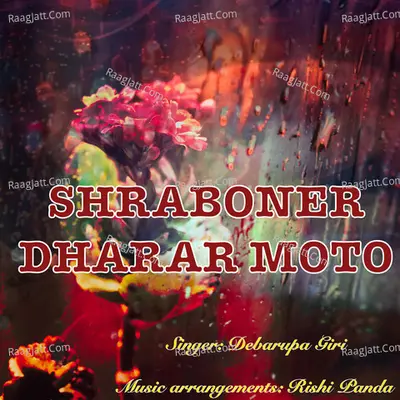 Shraboner Dharar Moto Cover