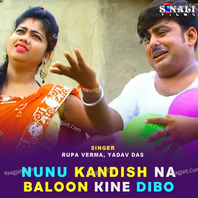 Nunu Kandis Na Baloon Kine Dibo