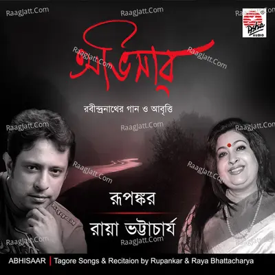 Abhisaar - Raya Bhattacharya