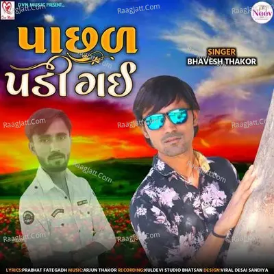 Bhavesh Thakor Image