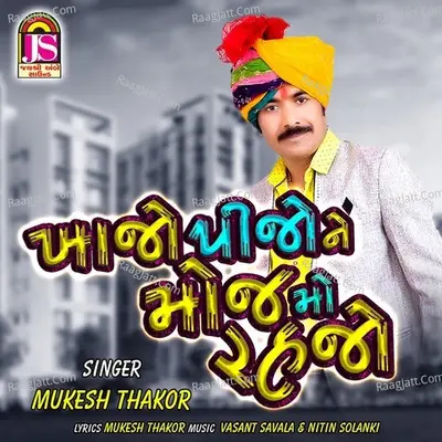 Khajo Pijone Mojma Rehjo Cover