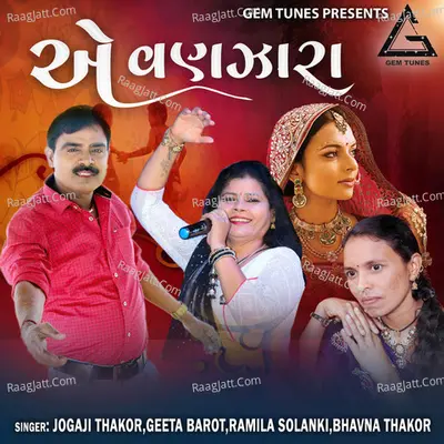 Ae Vanzara Cover