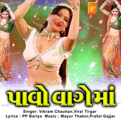 Pavo Vage Maa Cover