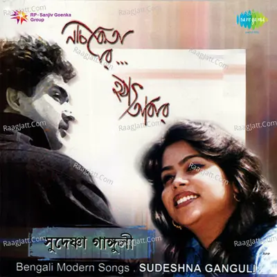 Nachiketa - Hothat Aabar - Sudeshna Ganguly