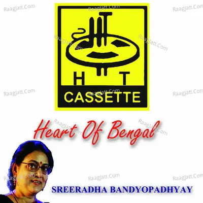Heart Of Bengal Sreeradha Bandopadhay Poster