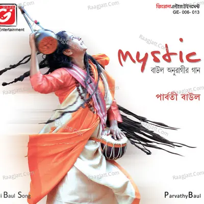 Mystic Poster