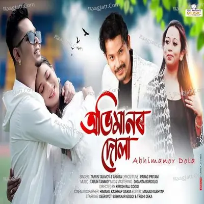 Abhimanor Dula Cover
