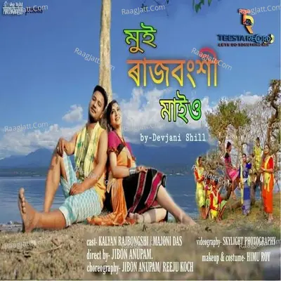 Mui Rajbongshi Maio Cover