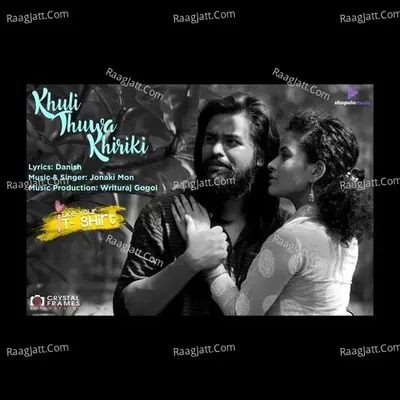 Ki Rong Xanile (I Love You) Cover