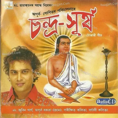 Chandra Surjya - Zubeen Garg