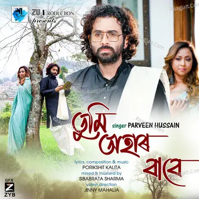 Tumi Ohar Babe Cover