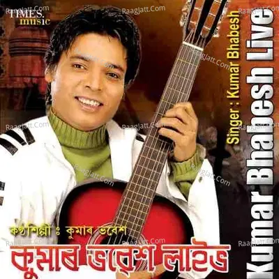 Kumar Bhabesh Live - Kumar Bhabesh