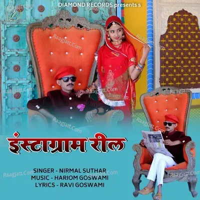 instagram Reel Cover